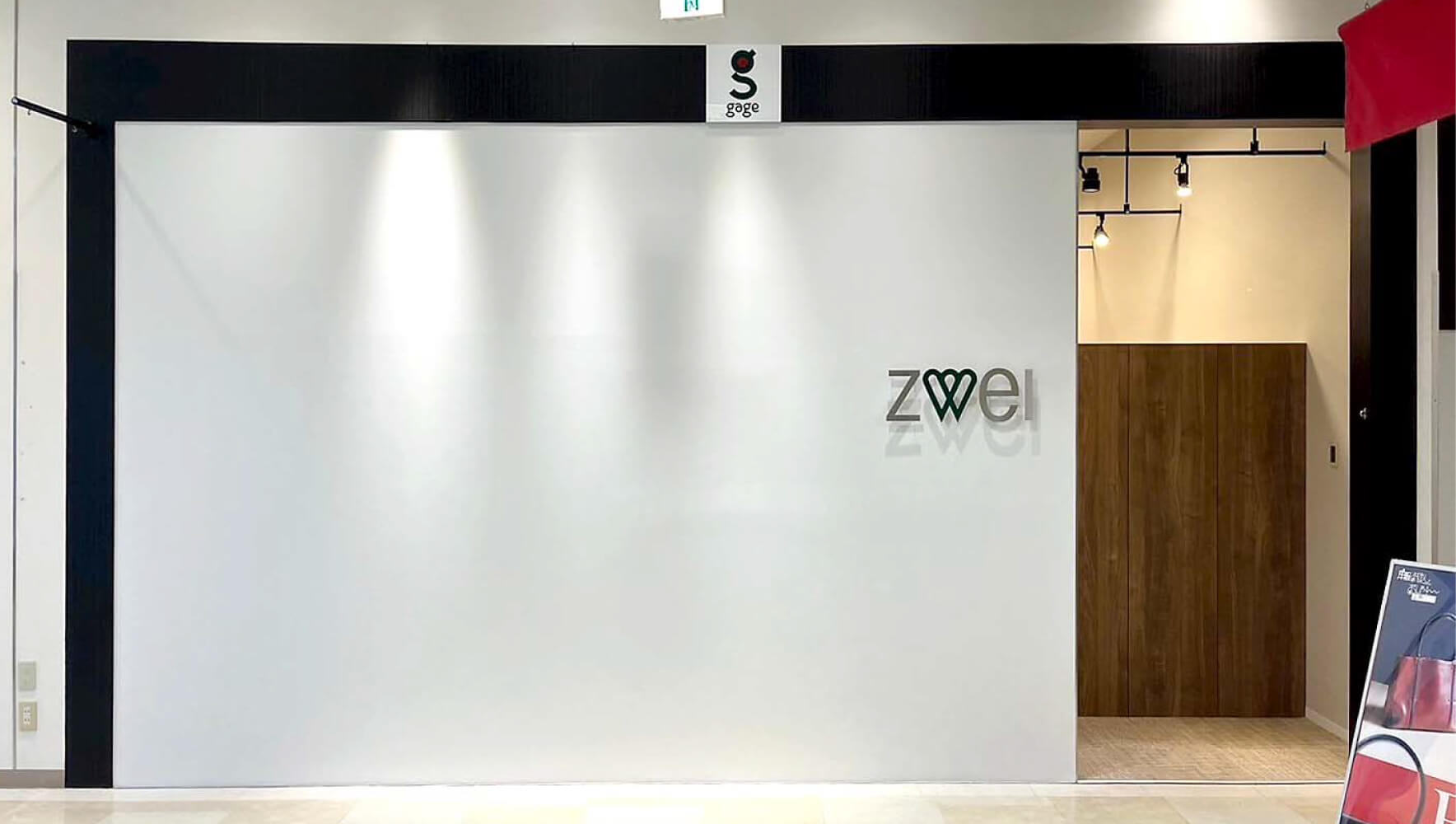 ZWEI 佐賀店 様｜オフィスデザイン｜施工事例｜INTERDOOR