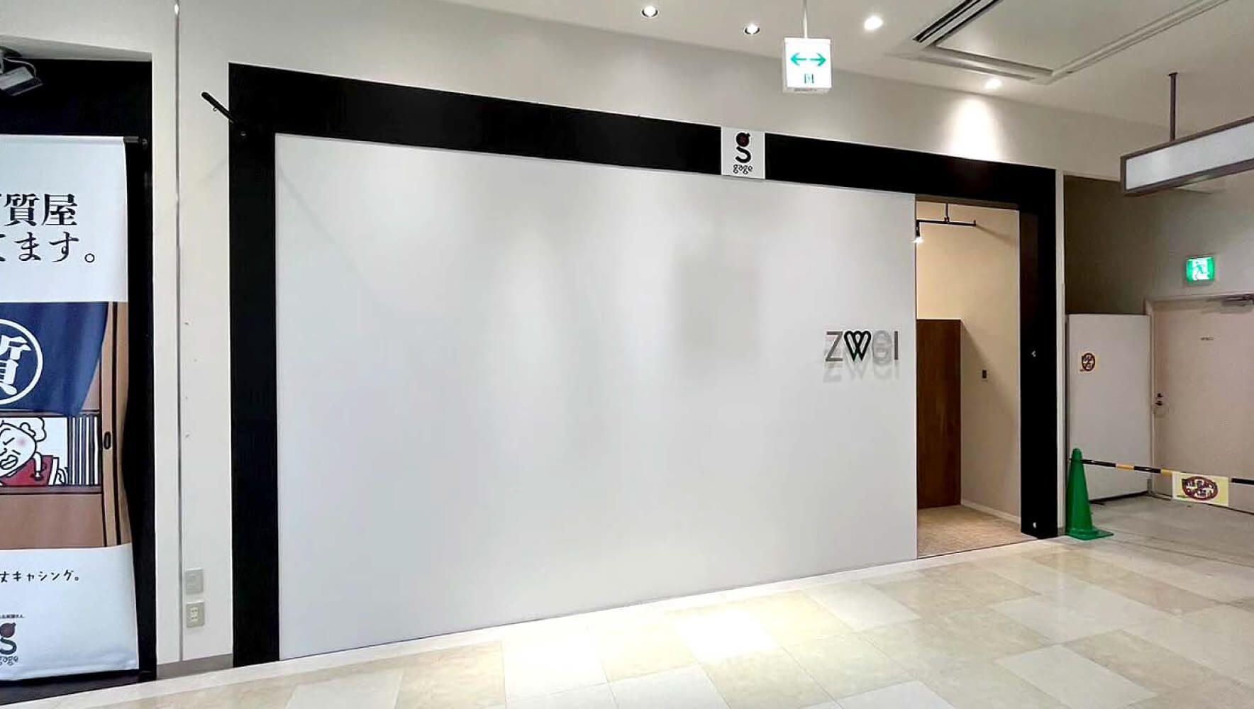 ZWEI 佐賀店 様｜オフィスデザイン｜施工事例｜INTERDOOR