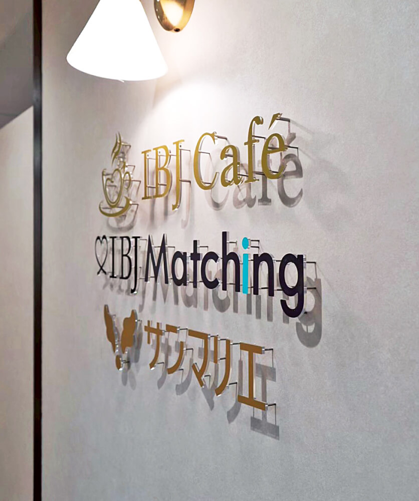 IBJ 大宮LOUNGE 様｜店舗デザイン｜施工事例｜INTERDOOR