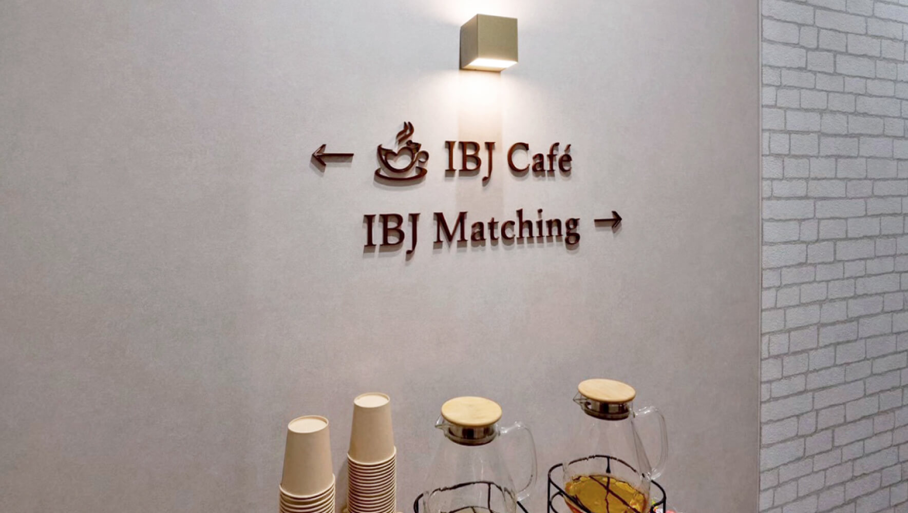 IBJ 大宮LOUNGE 様｜店舗デザイン｜施工事例｜INTERDOOR