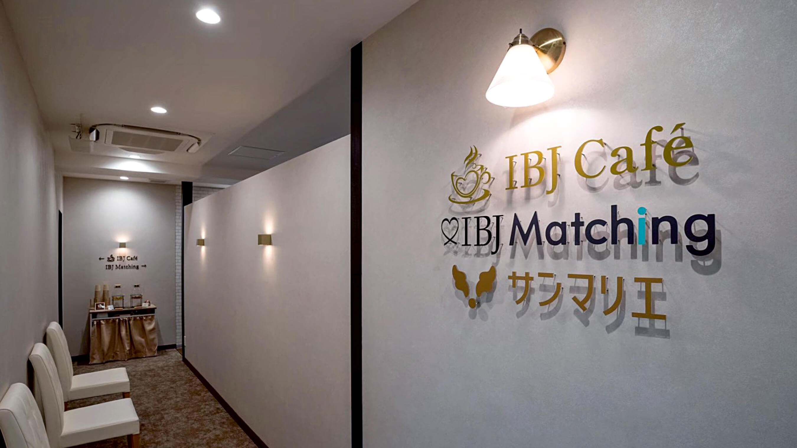 IBJ 大宮LOUNGE 様｜店舗デザイン｜施工事例｜INTERDOOR
