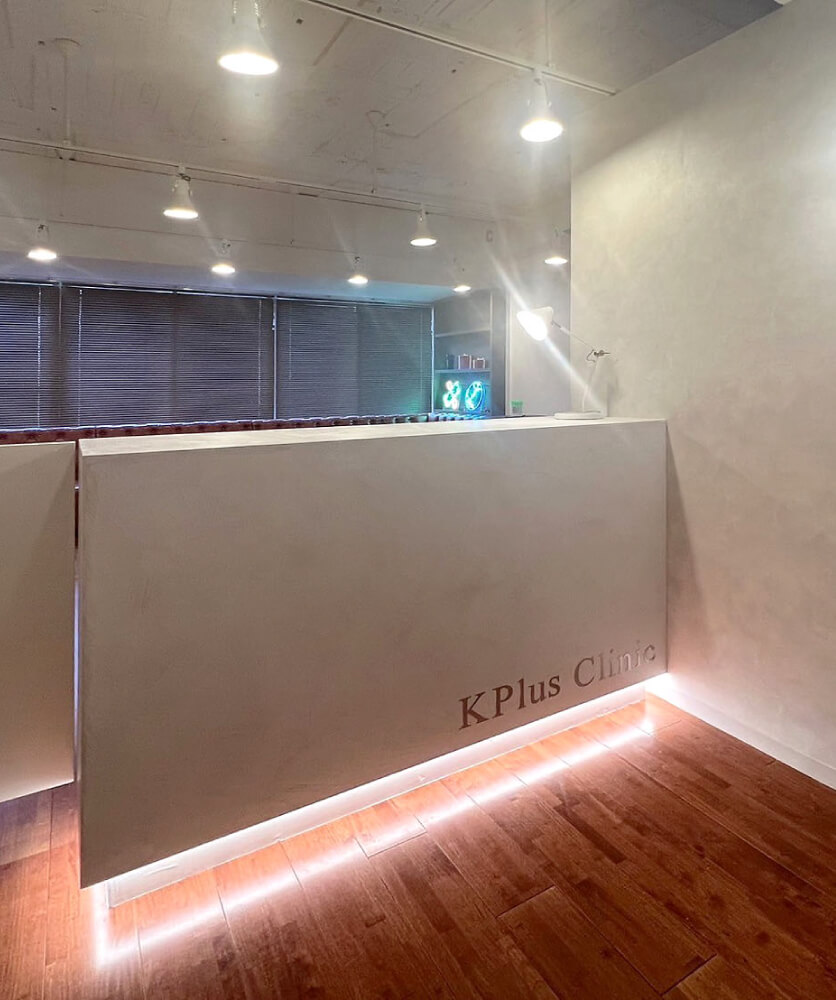 日本橋 K Plus Clinic 様｜店舗デザイン｜施工事例｜INTERDOOR