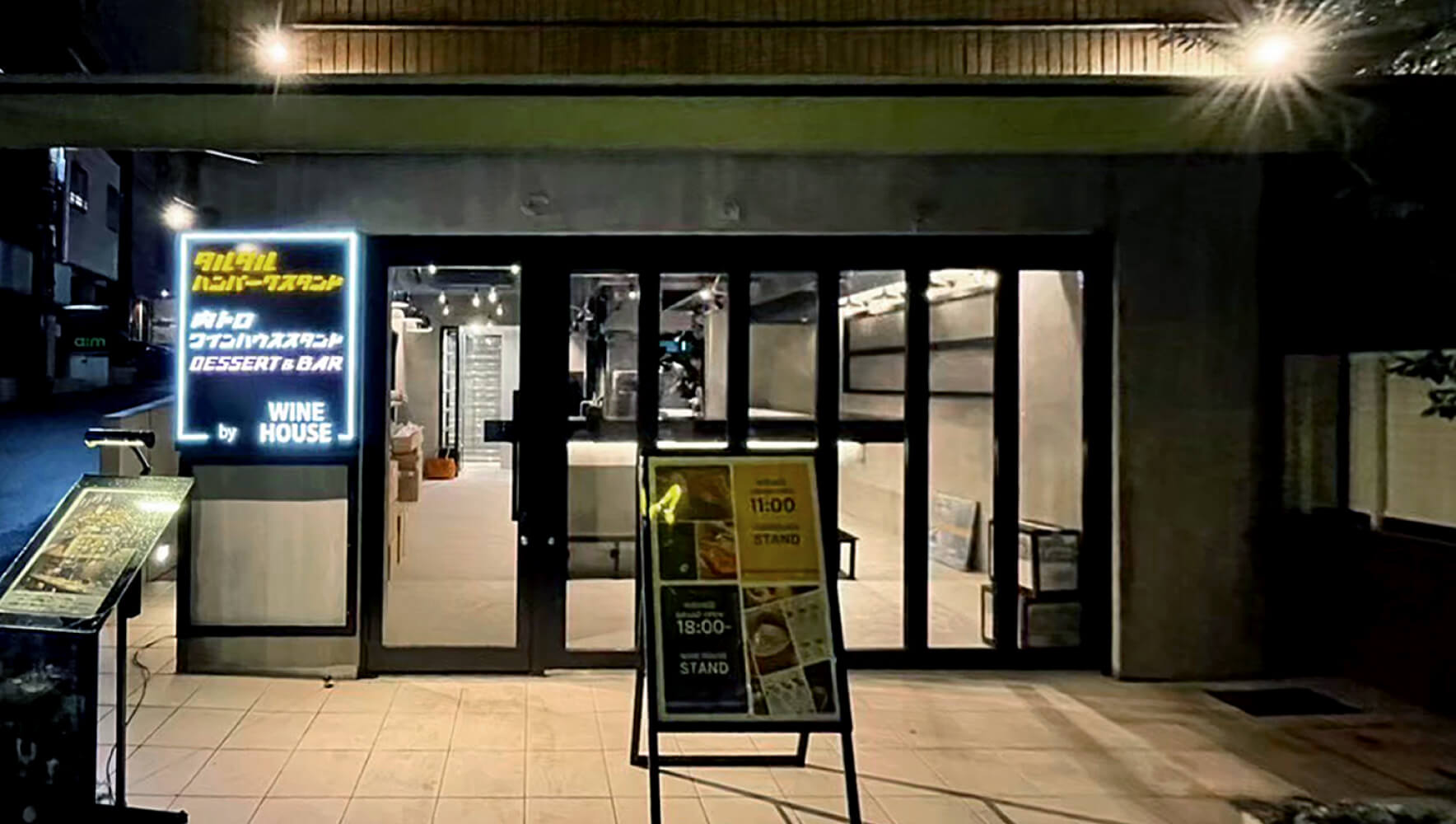 ワインハウススタンド恵比寿 様｜店舗デザイン｜施工事例｜INTERDOOR
