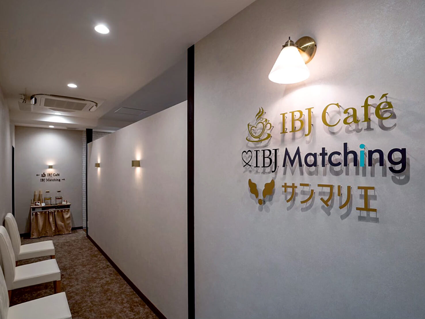 IBJ 大宮LOUNGE 様　施工事例へ追加しました。page-visual IBJ 大宮LOUNGE 様　施工事例へ追加しました。ビジュアル